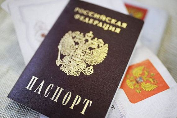 прописка в Болотном